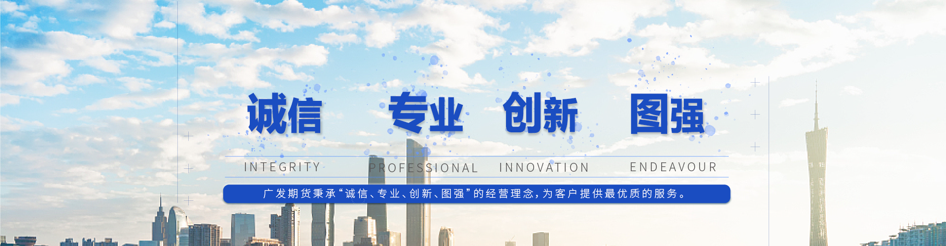 轮播图1