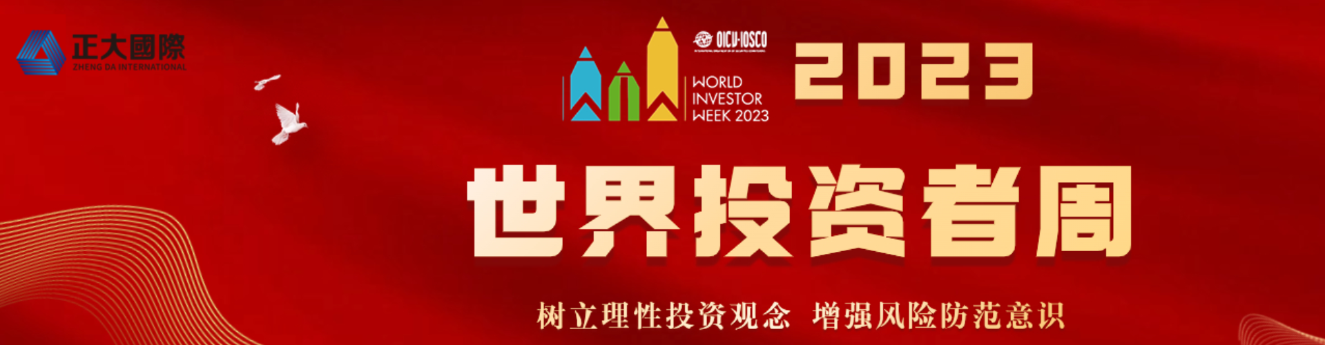 轮播图1